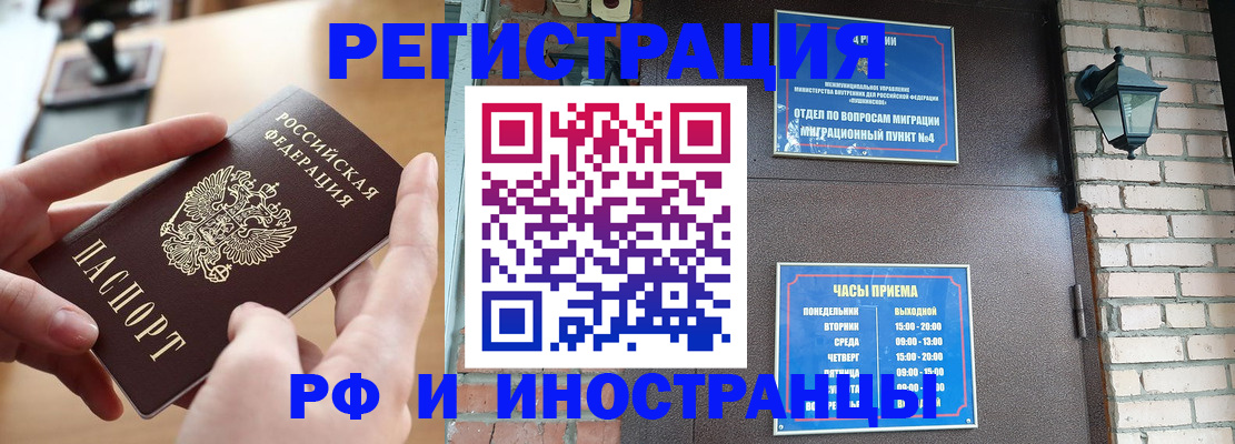 форма 3 в Калачинске