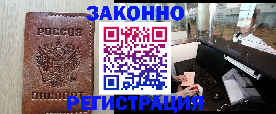 регистрация для школы в Калачинске
